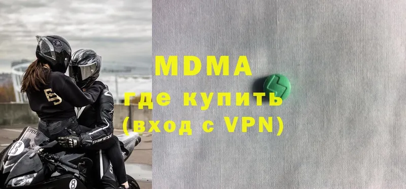 MDMA VHQ  Тверь 