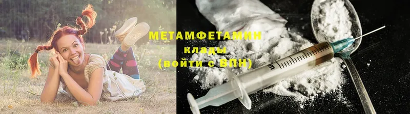 МЕТАМФЕТАМИН кристалл Тверь